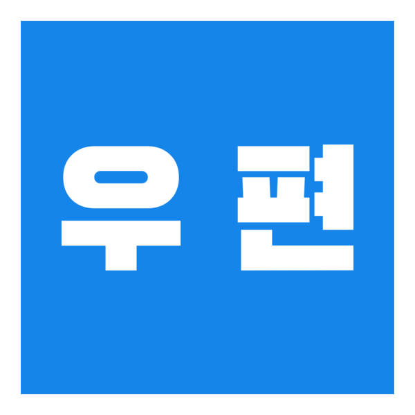 North Korea Post Boxes Logo PNG Vector