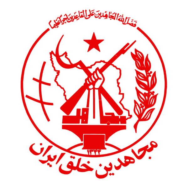 People's Mujahedin of Iran Logo PNG Vector