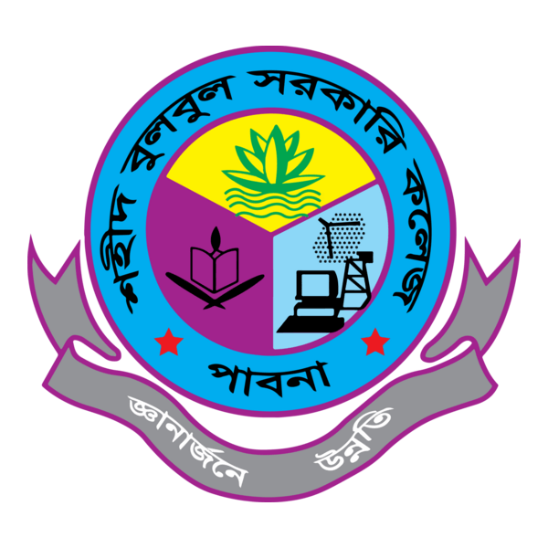 Shaheed Bulbul Govt. College, Pabna Logo PNG Vector