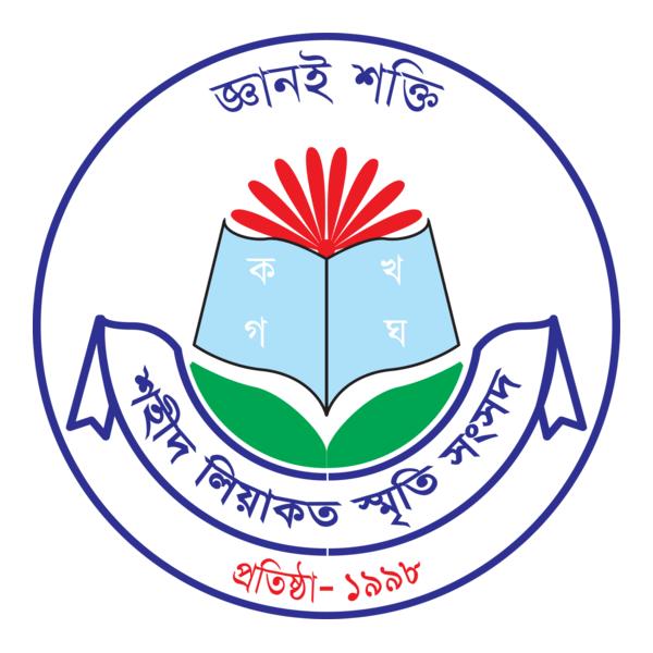 Shahid Liakat Smriti Sangsad Logo PNG Vector