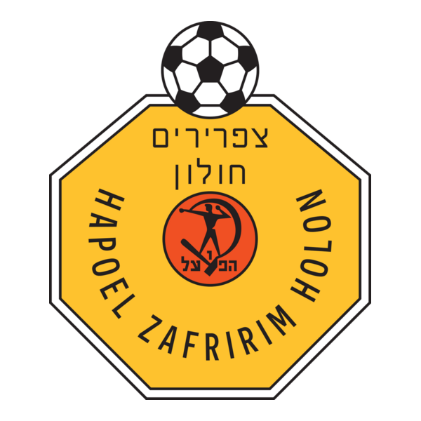 Tsafririm Holon (early 1990's) Logo PNG Vector