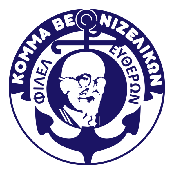 Venizelist Liberals party Logo PNG Vector