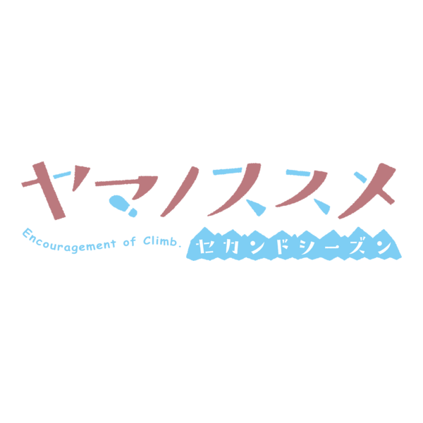 Yama no Susume Second Season Logo PNG Vector