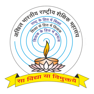 Akhil Bhartiya Rashtriya Shaikshik Mahasangh Logo PNG Vector