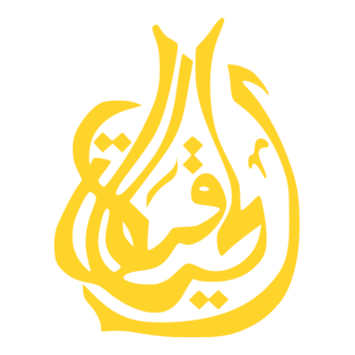 AlHayat TV Logo PNG Vector