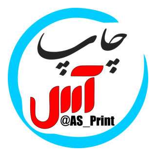 As Print Logo PNG Vector