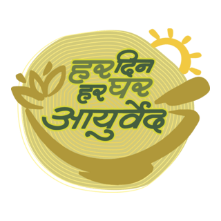 Ayurveda Everyday, Ayurveda Everywhere Hindi Logo PNG Vector