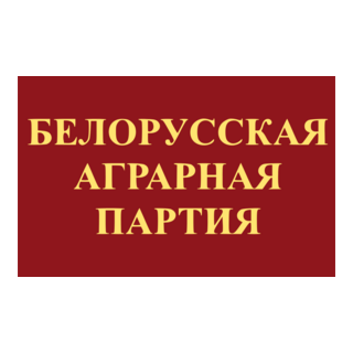 Belarusian Agrarian Party Logo PNG Vector