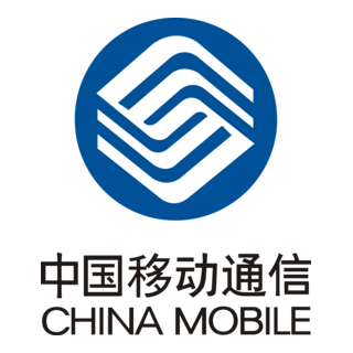 China Mobile Logo PNG Vector