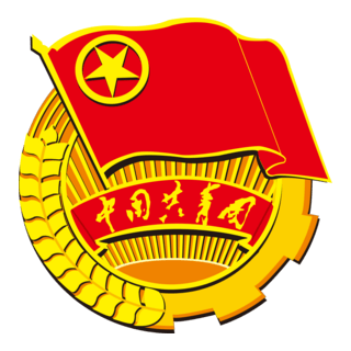 China Youth League Logo PNG Vector