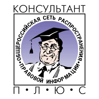 Consultant Plus Logo PNG Vector