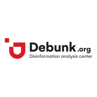 Debunk Logo PNG Vector