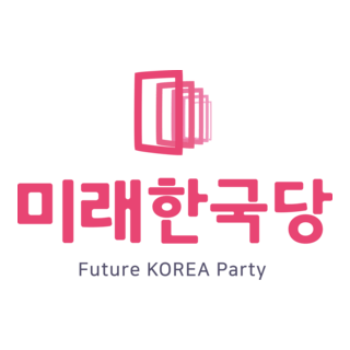 Future Korea Party Logo PNG Vector