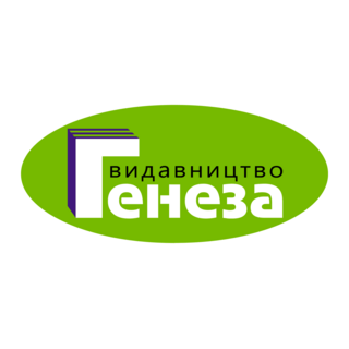 Geneza Logo PNG Vector