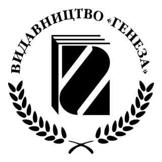 Geneza Logo PNG Vector