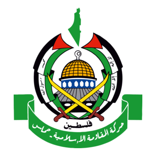 Hamas Logo PNG Vector
