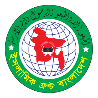 Islamic Front Bangladesh Logo PNG Vector