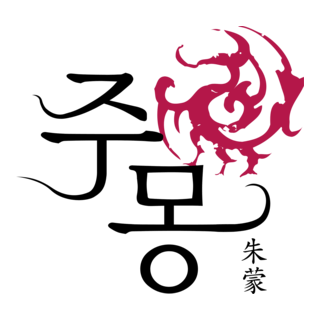 Jumong Logo PNG Vector