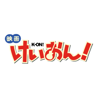 K-on! The Movie Logo PNG Vector