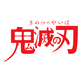 Kimetsu no Yaiba Logo PNG Vector