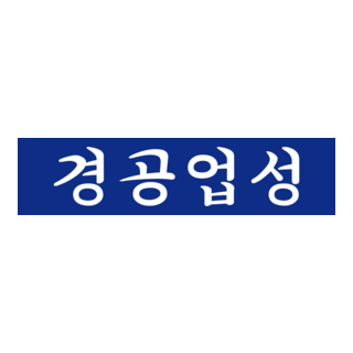 Kyonggongopsong Sports Club Logo PNG Vector