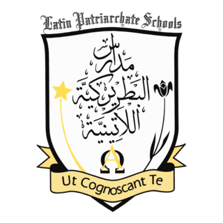 Latin patriarchate schools Jenin Logo PNG Vector