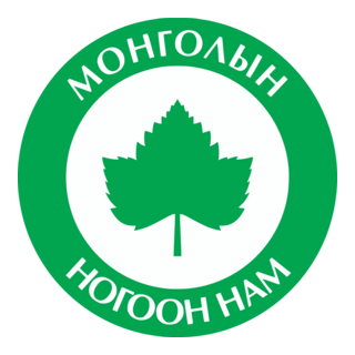 Mongolian Green Party Logo PNG Vector