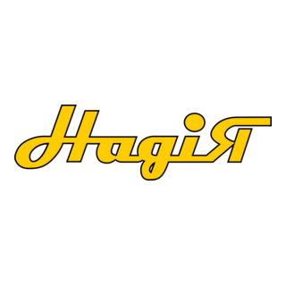 Nadiya (Pervomaiskyi) Logo PNG Vector