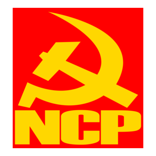 New Communist Party of Britain Logo PNG Vector