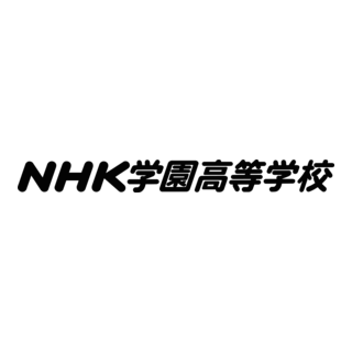 NHK GAKUEN Logo PNG Vector