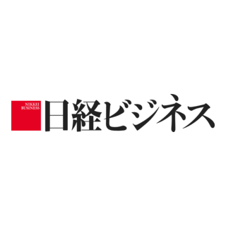 NIKKEI BUSINESS Logo PNG Vector