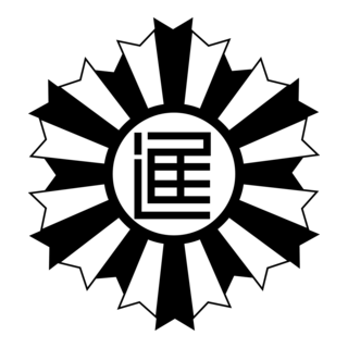 Nisshin Aichi Logo PNG Vector