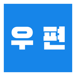 North Korean Postal Service Logo PNG Vector