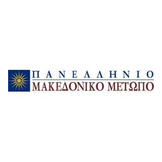 Panhellenic Macedonian Front Logo PNG Vector