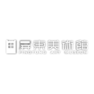 Pingtung Art Museum Logo PNG Vector