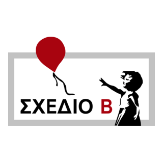 Plan B party Logo PNG Vector