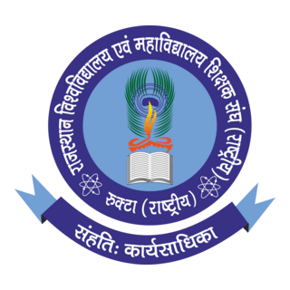 Rajasthan Shikshak Sangh Logo PNG Vector