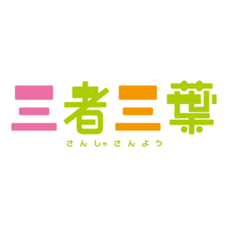 Sansya Sanyou Logo PNG Vector