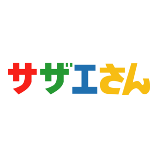 Sazae-san Logo PNG Vector