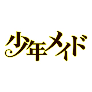 Shounen Maid Logo PNG Vector