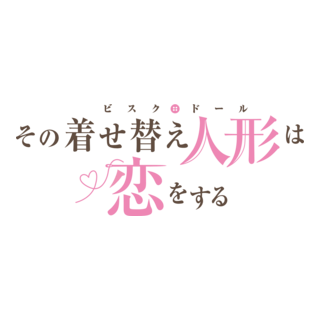 Sono Bisque Doll wa Koi o Suru Logo PNG Vector