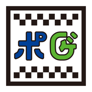 Suzuka Point Getters Logo PNG Vector