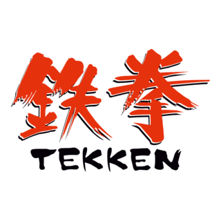 Tekken (1994) Logo PNG Vector