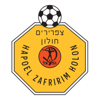 Tsafririm Holon (early 1990's) Logo PNG Vector