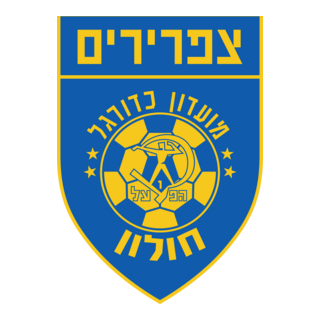 Tsafririm Holon (early 2000's) Logo PNG Vector