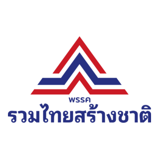 United Thai Nation Logo PNG Vector