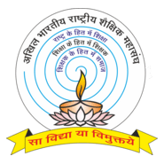 Akhil Bhartiya Rashtriya Shaikshik Mahasangh Logo PNG Vector