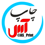 As Print Logo PNG Vector