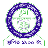 Chandraganj Karamatia Kamil Madrasha Logo PNG Vector