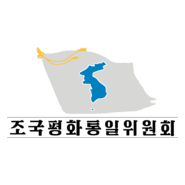 Committee for the Peaceful Logo PNG Vector